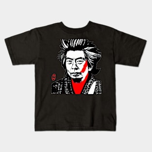 Musashi Kids T-Shirt